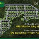 하랑산업