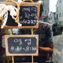 도로시 헤어샵 이미지