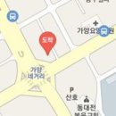 가양마취통증의학과의원 이미지