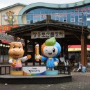 정남진한우사랑