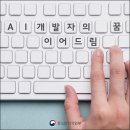드림인력개발 - 제주시 | 드림인력개발