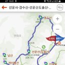 선운산터미널 이미지