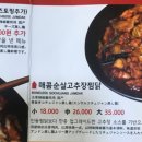 내가찜한닭 이미지