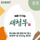 얌샘김밥영암 이미지