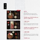 후라토식당 광주점