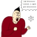 진성한의원 | 참명인한의원 감비환 5키로 감량 후기!