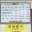 진천자동차운전전문학원 이미지