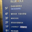 분당 헤어샵 1인 미용실 헤어다이아 서현역점 추천 단발레이어드컷 볼륨매직