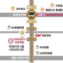 세븐일레븐 모란점 이미지