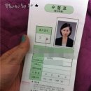 아동한자지도사 자격증과정 이미지