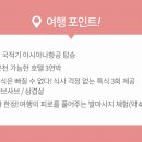 북경 이미지