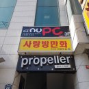 앤유(nuPC) 이미지