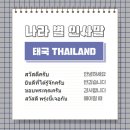 비스 모르겐(Bis morgen) 이미지