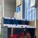 소문나다 이미지