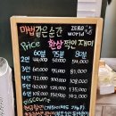 [방탈출후기] 제로월드 서현점 - 폐쇄병동
