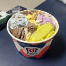 양지-2 | 베라 파인트, 쿼터, 패밀리 사이즈 가격&amp;용량(용인양지점)