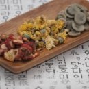 이레한의원 이미지