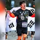 스핀오프꾸밈 | 기안84 예능 11월: 마라톤 도전 ‘극한84’ 방송 소식 총정리