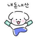 꾸움디저트 이미지