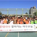 성베드로학교 이미지