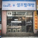 행정크린 이미지