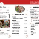 바타타식탁