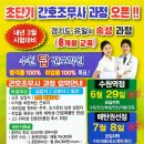 탑취업상담센터 이미지