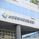 소진빌딩 이미지
