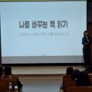 김겨울 작가와의 만남 이미지