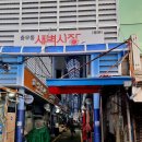 (주)신성마린 | 부산을 찾는 외국인 관광객의 특징