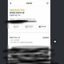푸라닭안양 - 안양시 만안구 경수대로 1272 | 푸라닭안양