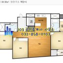 정열공인중개사사무소 이미지