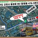 恩惠8949공인중개사사무소 | 군포공장부동산 군포 부동산 믿고 맡길 수 있는 곳