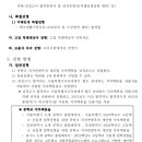 서울정화고등학교 이미지
