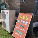 황제아파트건너편 이미지