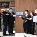 하동축산업협동조합하동솔잎한우프라자
