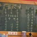 선산할매곱창 이미지