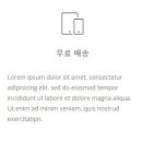 차이나는구매 이미지