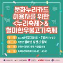 장전천2 이미지