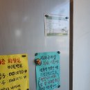 청주 가경동 맛집 추천 포시애틀 청주본점 방문후기 :: 호불호없는 쌀국수 잘하는곳!