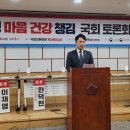 마음의원 이미지