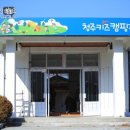 낭성초 갈산분교 이미지