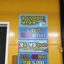 맛을담은자매뷔페 이미지