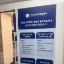 이안운동재활센터 - 하남시 덕풍동로 111-21 | 분당재활운동 미라클운동재활센터 찐체험 후기