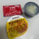 【경기 김포시/구래동】 반올림피자 김포한강신도시점