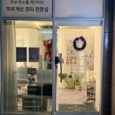 수영로 325번길 | 자극없는 모공디톡스 추천 - 대연피부관리 올가드림뷰티