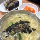 소문난손칼국수 | 양산 남부시장 손칼국수 ❝ 소문난손칼국수 ❞ 내돈내산 솔직 리뷰 후기