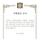 자매치과의원 이미지