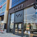 이노티안경구로항동점 이미지