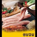 대구종합유통단지 전기조명관 이미지